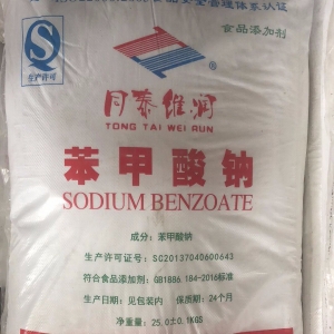 苯甲酸鈉，食品級苯甲酸鈉，C6H5CO2