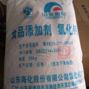 氯化鈣，CaCl2，食品級(jí)氯化鈣