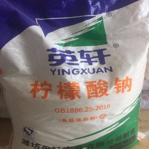 檸檬酸鈉，Na3C6H5O7·2H2O 