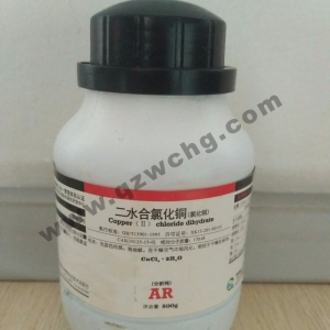 二水合氯化銅，CuCl2·2H2O，氯化銅