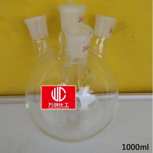 燒瓶，四口燒瓶，，四口圓底燒瓶，四孔圓底燒瓶