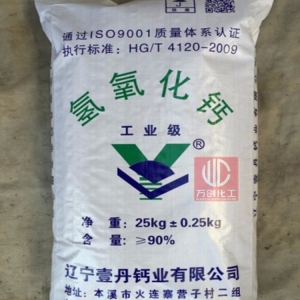 氫氧化鈣，Ca(OH)2，熟石灰